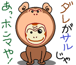 headdress man 2 sticker #9444793