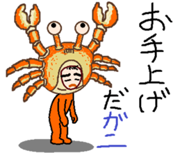 headdress man 2 sticker #9444799