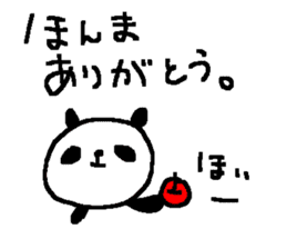 Cute Osaka Panda stickers. sticker #9444882