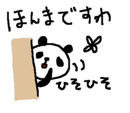 Cute Osaka Panda stickers. sticker #9444893