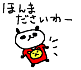 Cute Osaka Panda stickers. sticker #9444903