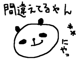 Cute Osaka Panda stickers. sticker #9444909