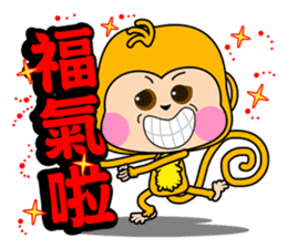 Little Gold Monkey sticker #9445000