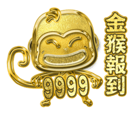 Little Gold Monkey sticker #9445001