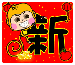 Little Gold Monkey sticker #9445008