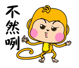 Little Gold Monkey sticker #9445026
