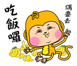Little Gold Monkey sticker #9445031