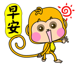 Little Gold Monkey sticker #9445033