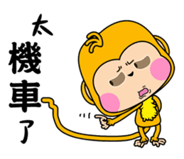 Little Gold Monkey sticker #9445037