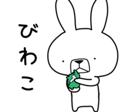 Dialect rabbit [shiga] sticker #9445160