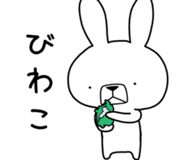 Dialect rabbit [shiga] sticker #9445160