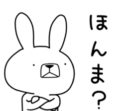 Dialect rabbit [shiga] sticker #9445162