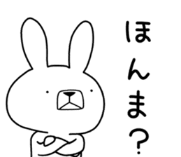 Dialect rabbit [shiga] sticker #9445162