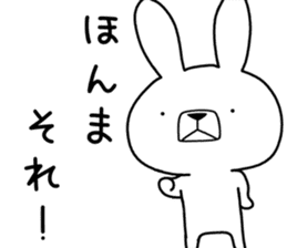 Dialect rabbit [shiga] sticker #9445164