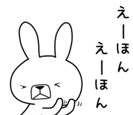 Dialect rabbit [shiga] sticker #9445168
