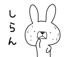 Dialect rabbit [shiga] sticker #9445171