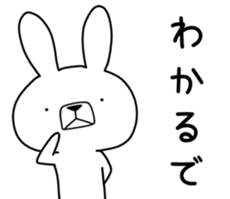 Dialect rabbit [shiga] sticker #9445172