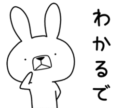 Dialect rabbit [shiga] sticker #9445172