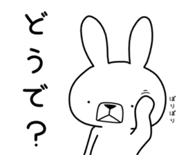 Dialect rabbit [shiga] sticker #9445173