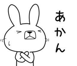 Dialect rabbit [shiga] sticker #9445175