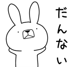 Dialect rabbit [shiga] sticker #9445176