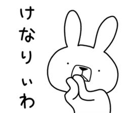 Dialect rabbit [shiga] sticker #9445177