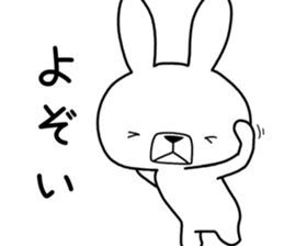 Dialect rabbit [shiga] sticker #9445178