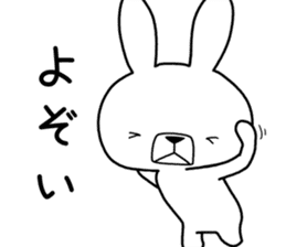 Dialect rabbit [shiga] sticker #9445178