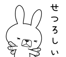 Dialect rabbit [shiga] sticker #9445179
