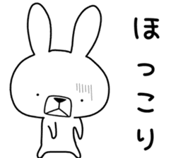 Dialect rabbit [shiga] sticker #9445181