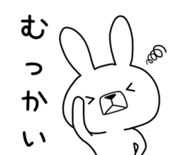 Dialect rabbit [shiga] sticker #9445182