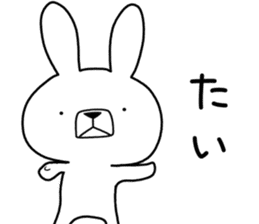 Dialect rabbit [shiga] sticker #9445183