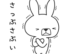 Dialect rabbit [shiga] sticker #9445184