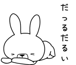Dialect rabbit [shiga] sticker #9445186