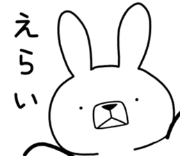 Dialect rabbit [shiga] sticker #9445187