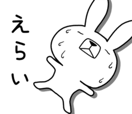 Dialect rabbit [shiga] sticker #9445188