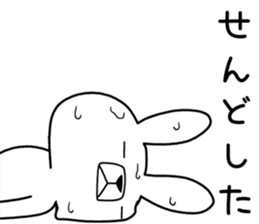 Dialect rabbit [shiga] sticker #9445189