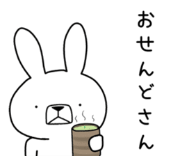 Dialect rabbit [shiga] sticker #9445190