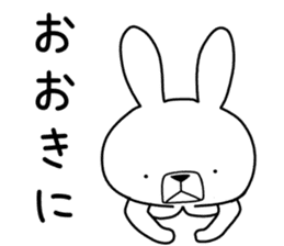 Dialect rabbit [shiga] sticker #9445191