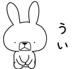 Dialect rabbit [shiga] sticker #9445192