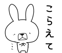 Dialect rabbit [shiga] sticker #9445193