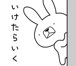 Dialect rabbit [shiga] sticker #9445194