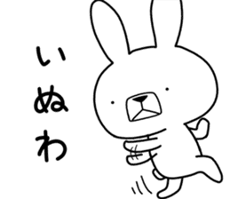 Dialect rabbit [shiga] sticker #9445195