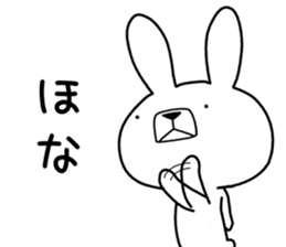 Dialect rabbit [shiga] sticker #9445197