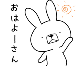 Dialect rabbit [shiga] sticker #9445198
