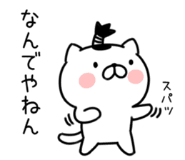 mageneko2 (Kansai accent) sticker #9445401