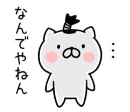 mageneko2 (Kansai accent) sticker #9445402