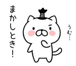 mageneko2 (Kansai accent) sticker #9445405