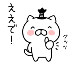 mageneko2 (Kansai accent) sticker #9445408