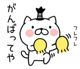 mageneko2 (Kansai accent) sticker #9445411